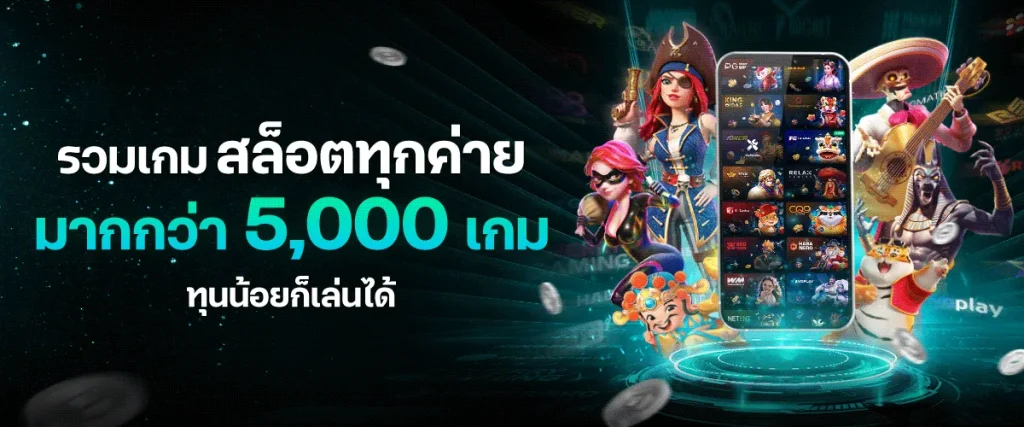 โปรโมชั่น เครดิตฟรี allin99hot